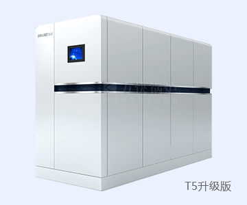 方快塔利亚T5-700为贵州白云泉湖酒店会所供暖提供支持