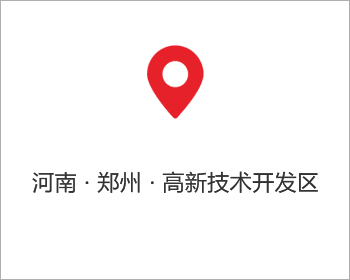 地址联系