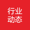 方快动态